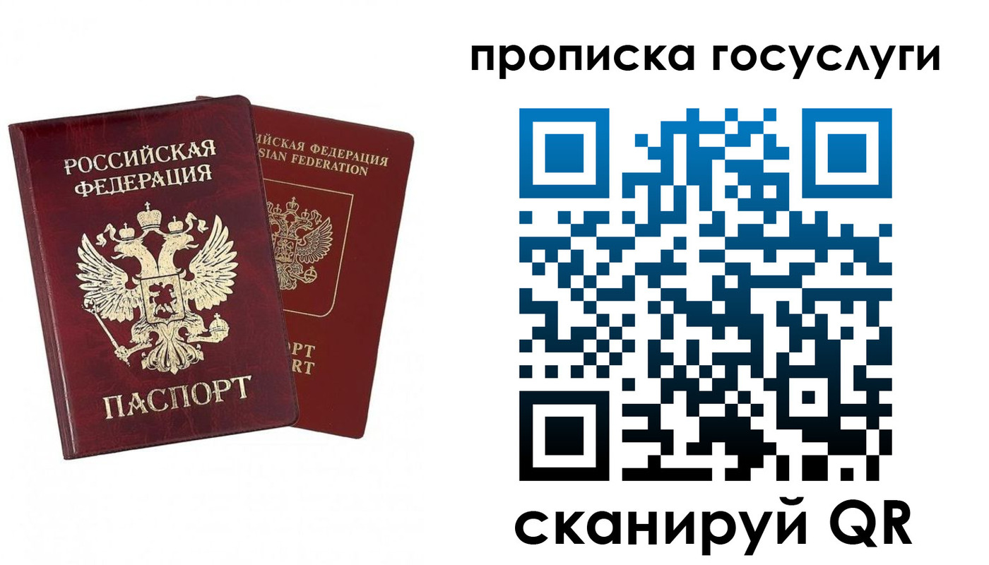 регистрация в Кодинске